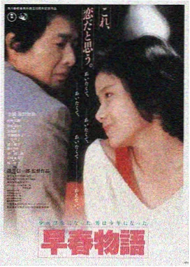 韩国电影陷阱-马东锡主演