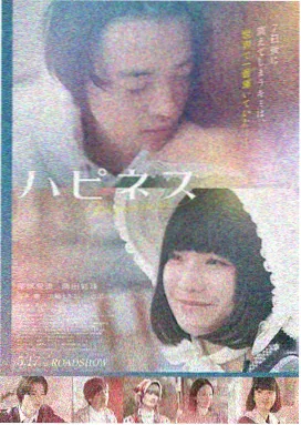 韩国悬疑推荐-记忆陷阱