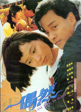 韩国电影陷阱-暗杀谍战